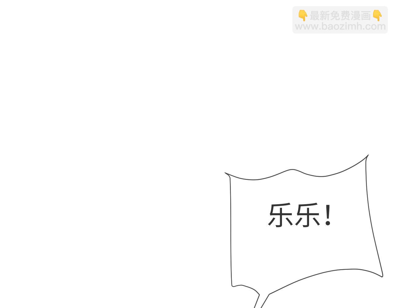 第52话 为你赴汤蹈火95
