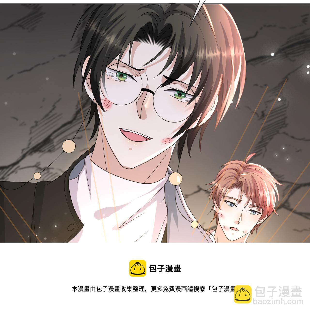 第52话 为你赴汤蹈火96