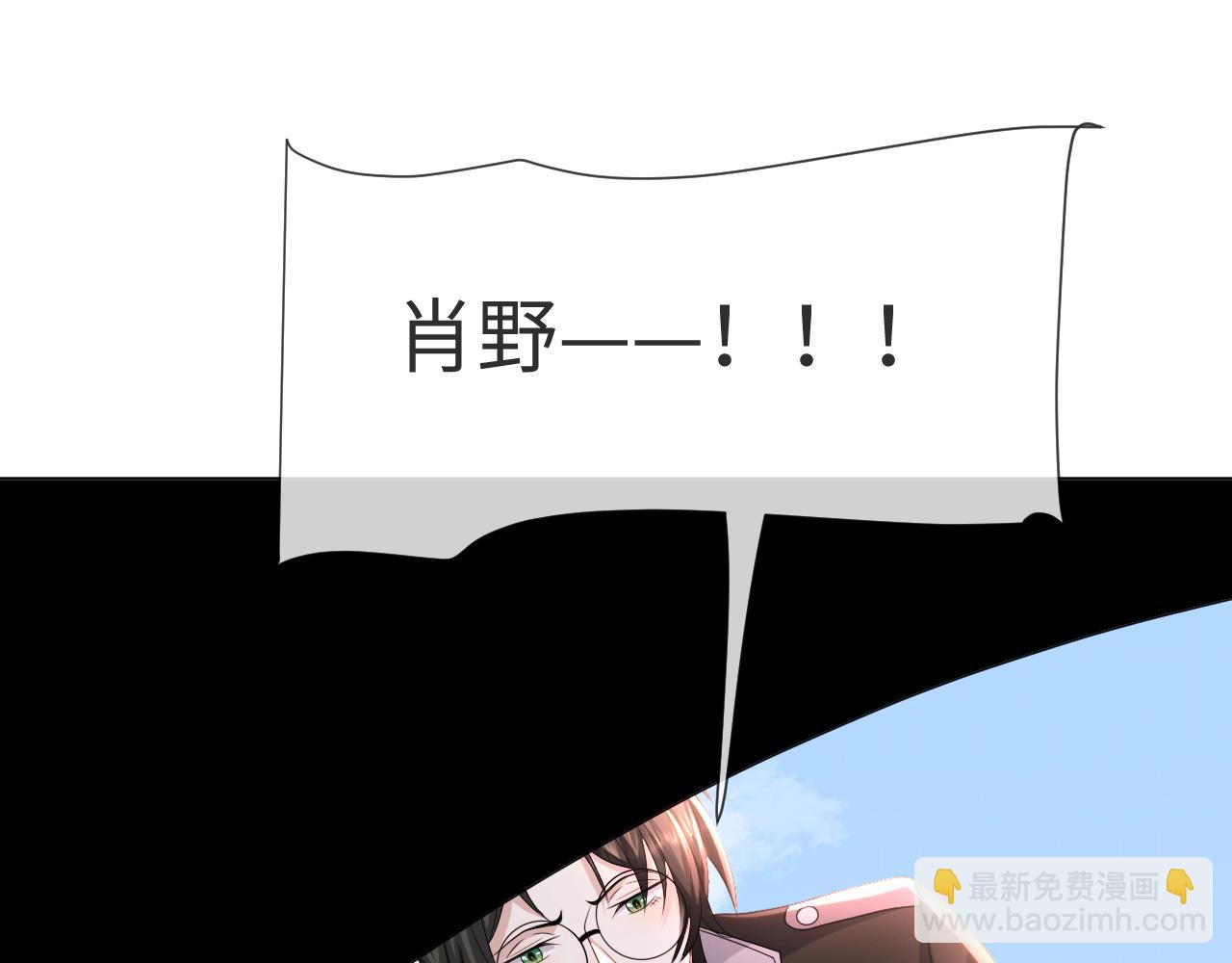 第53话 别丢下我1