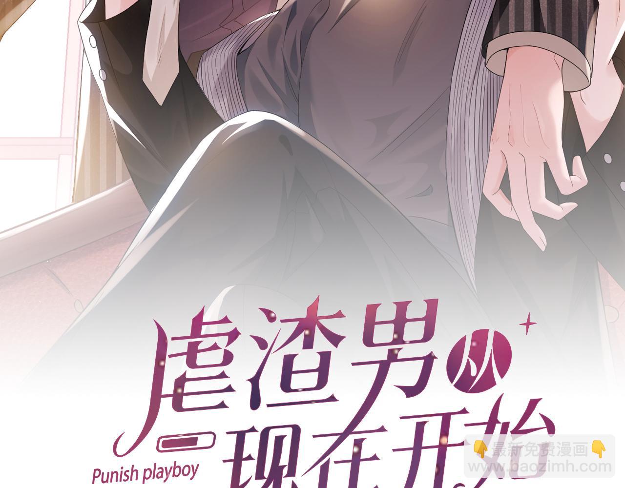 第53话 别丢下我10