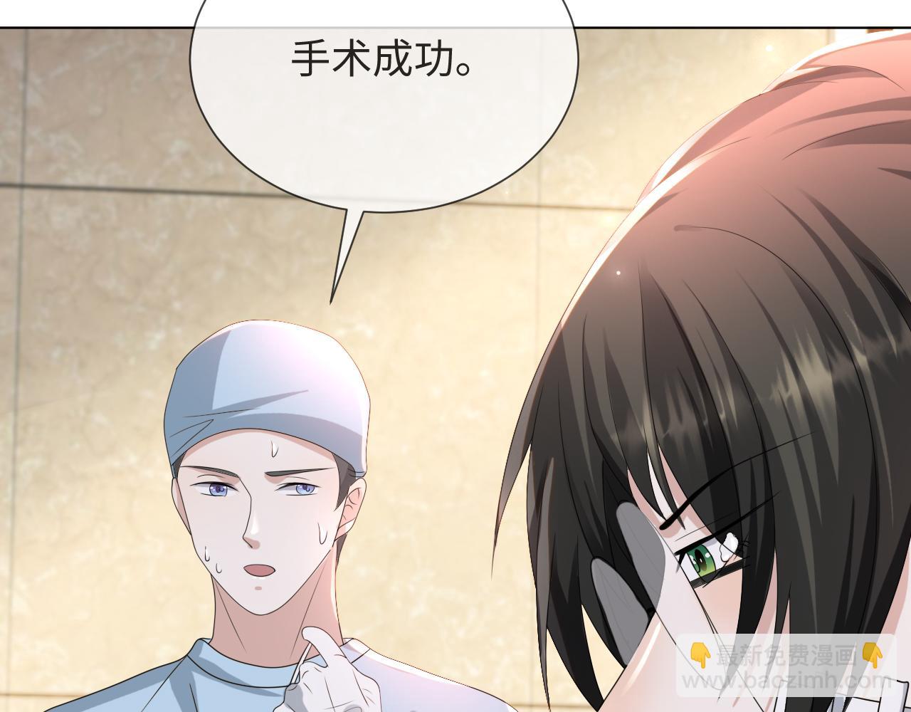 第53话 别丢下我103