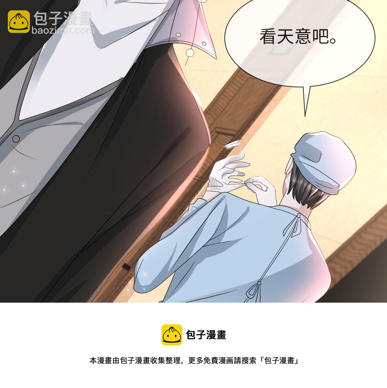 第53话 别丢下我112