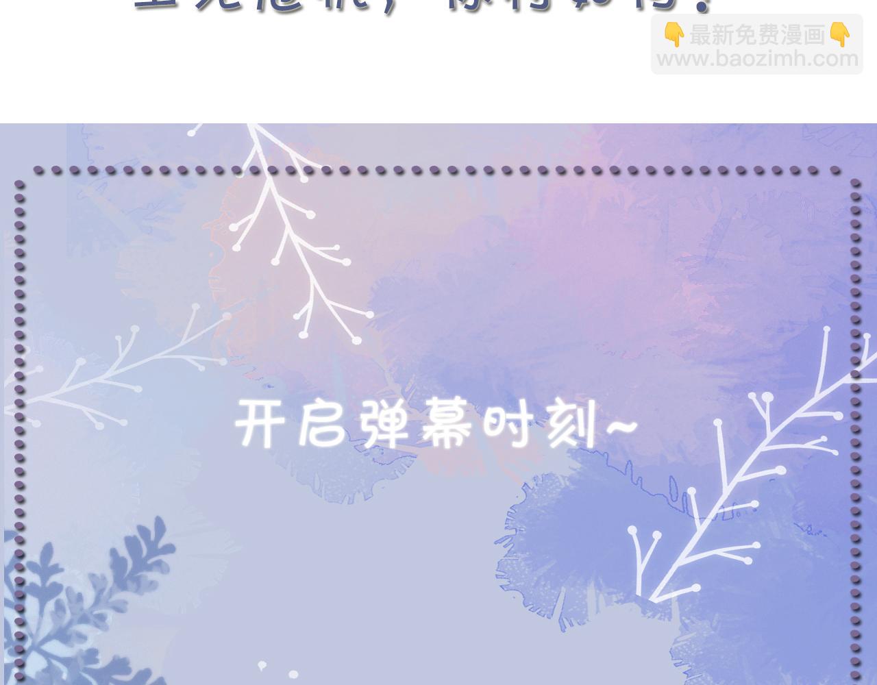 第53话 别丢下我126