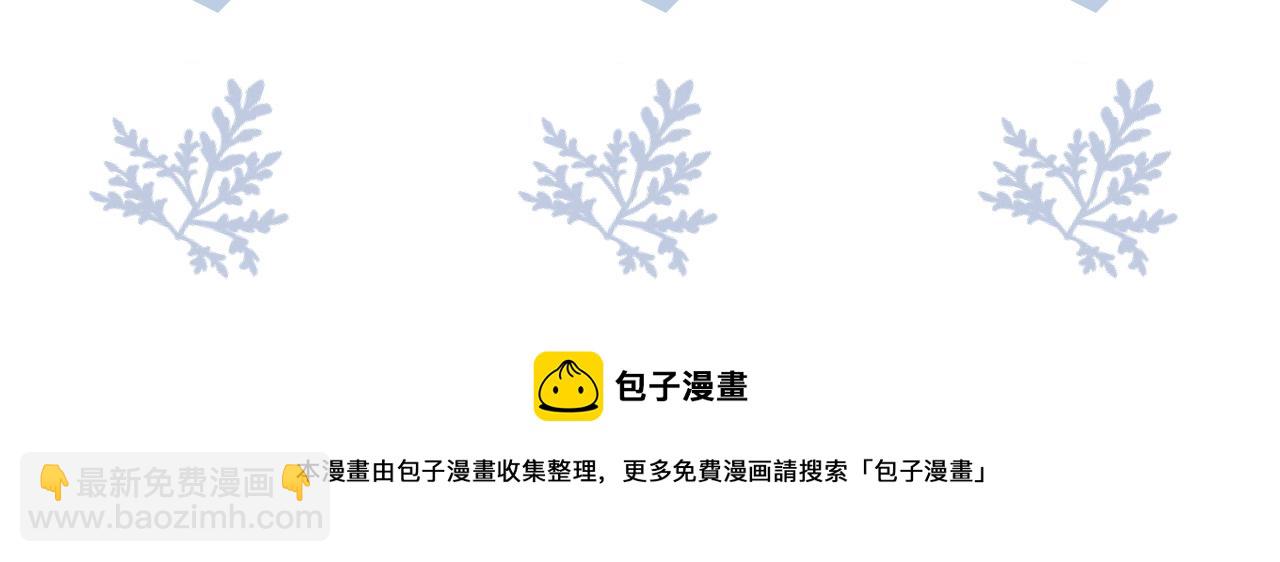 第53话 别丢下我129