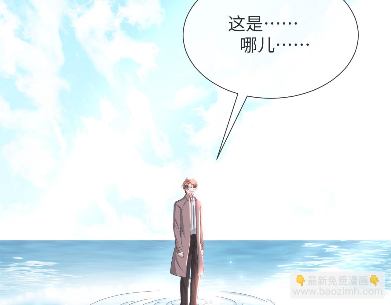 第53话 别丢下我14