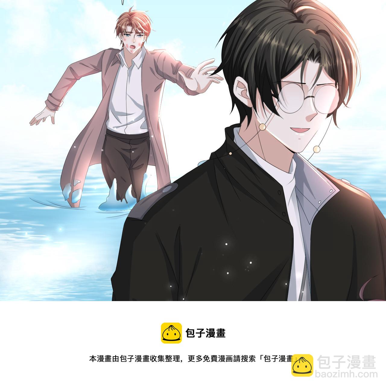 第53话 别丢下我20