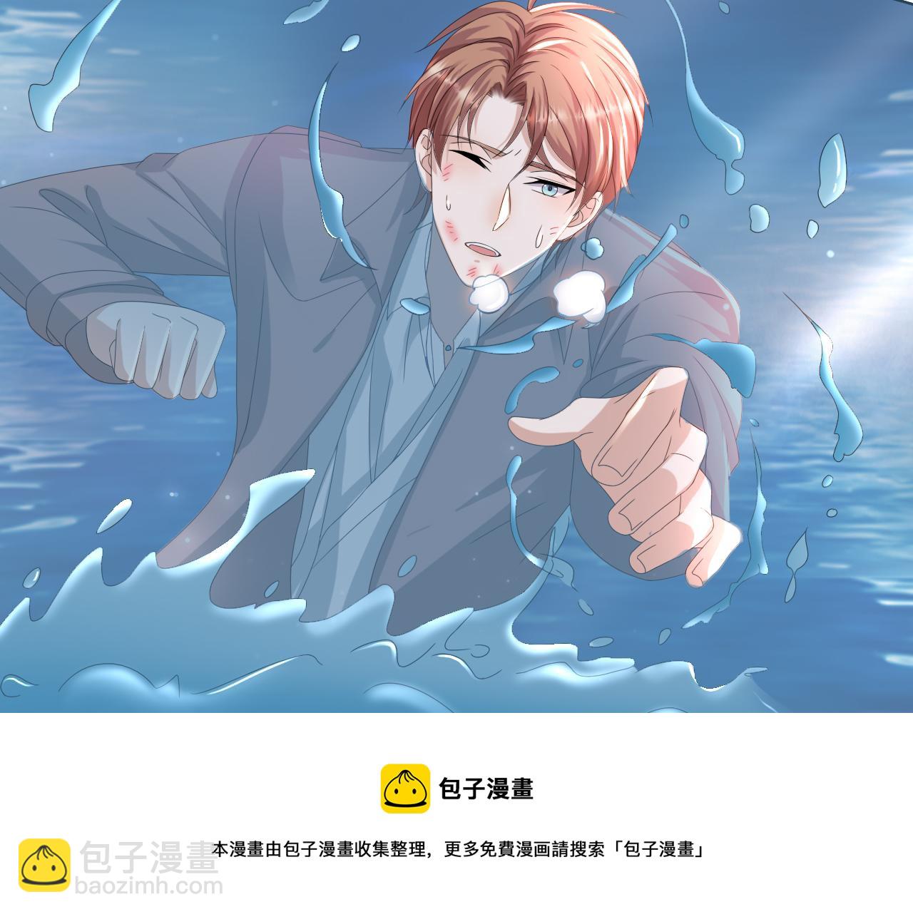 第53话 别丢下我24
