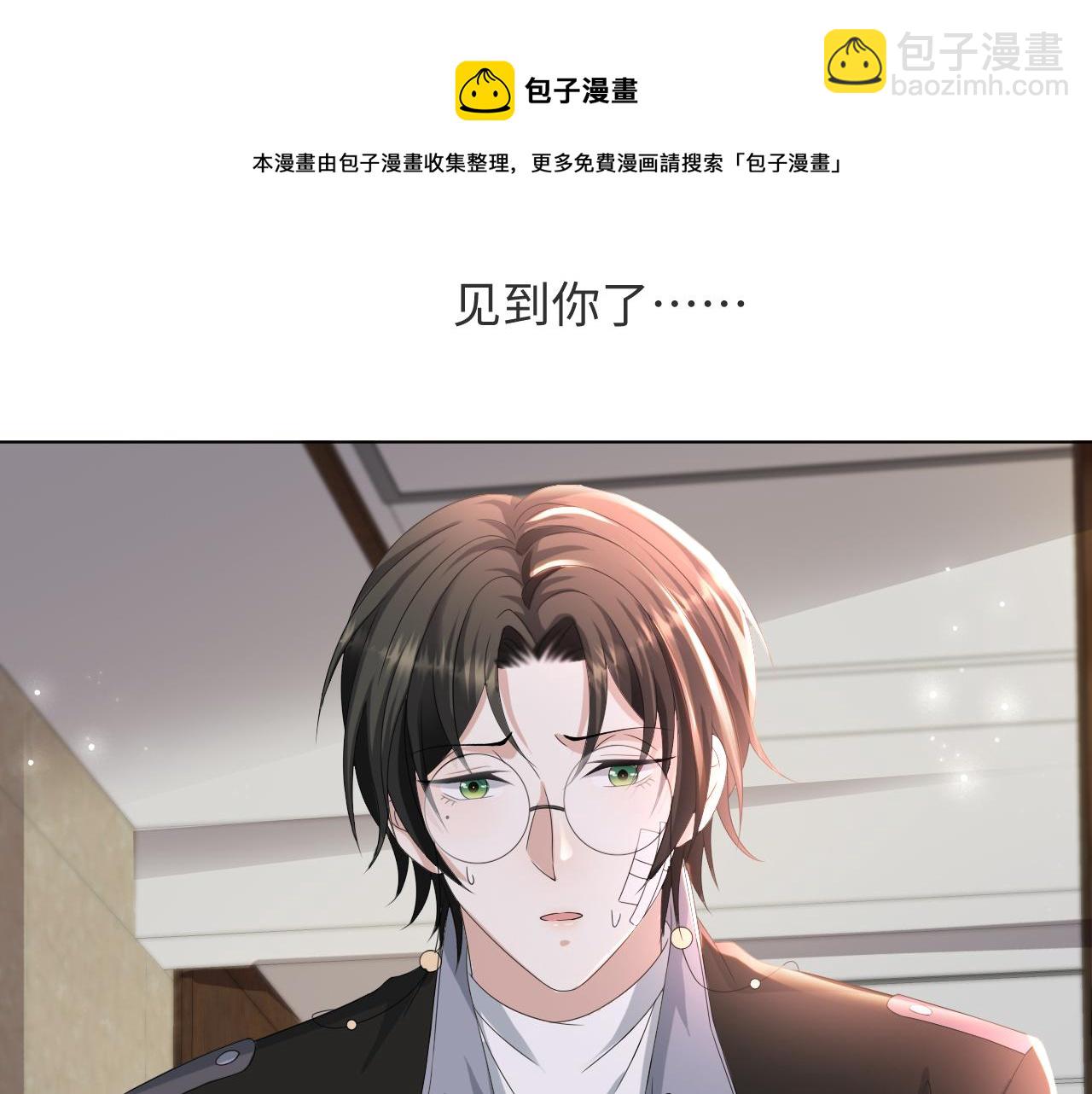 第53话 别丢下我40