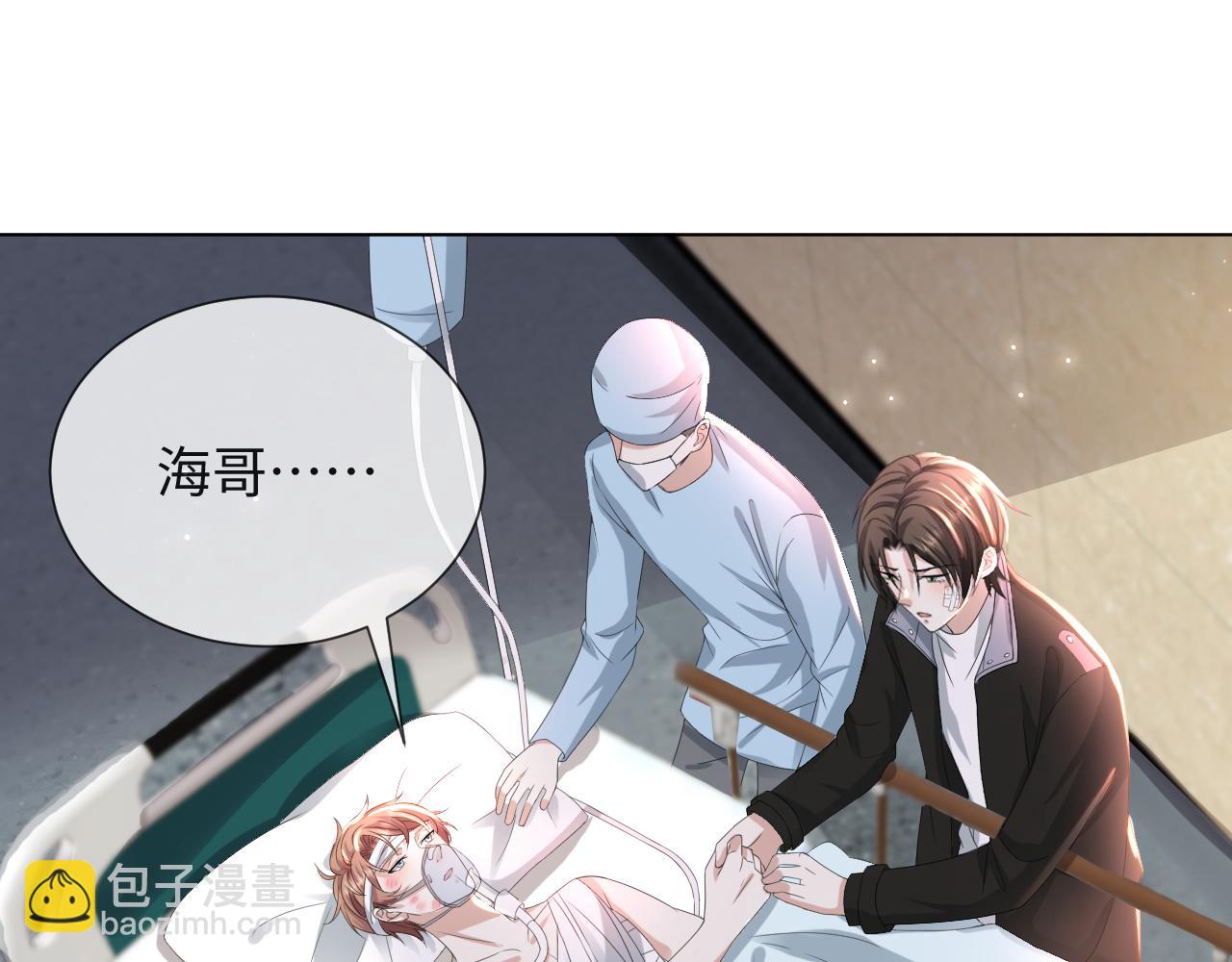 第53话 别丢下我42