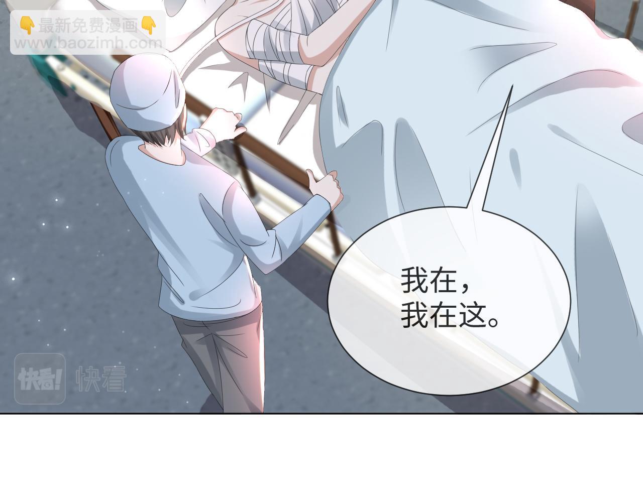 第53话 别丢下我43