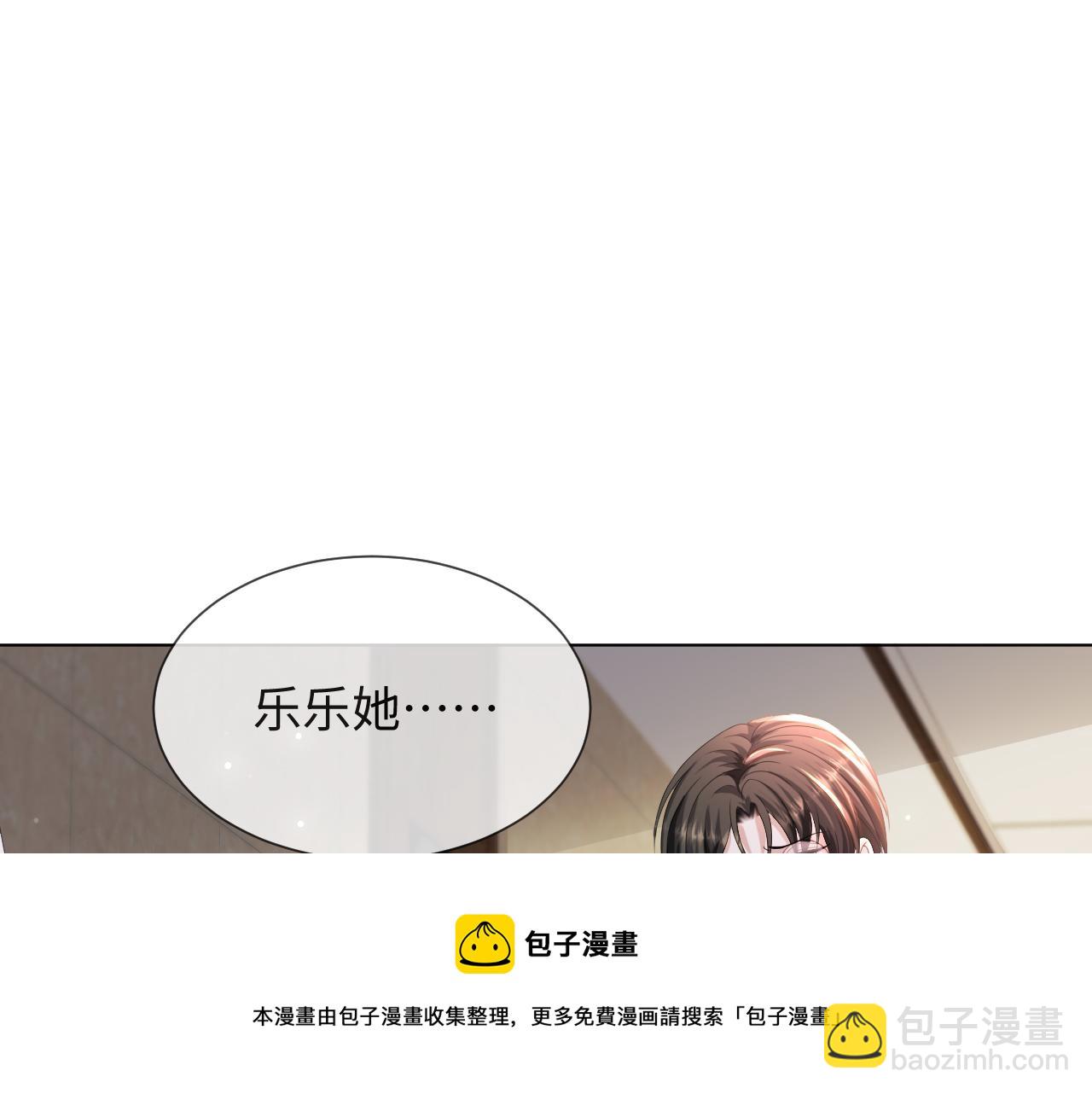 第53话 别丢下我44