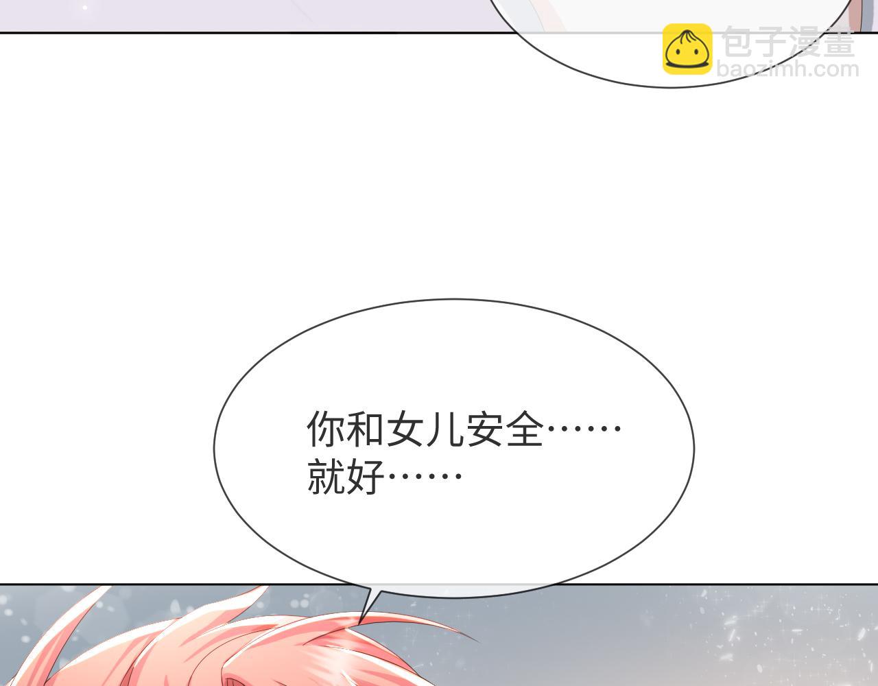 第53话 别丢下我50