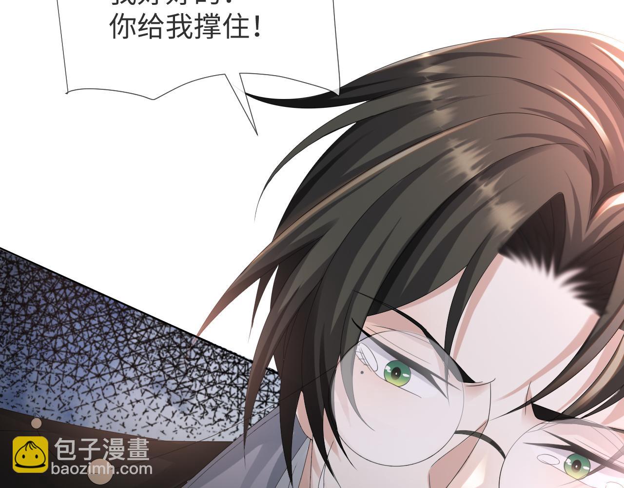 第53话 别丢下我55