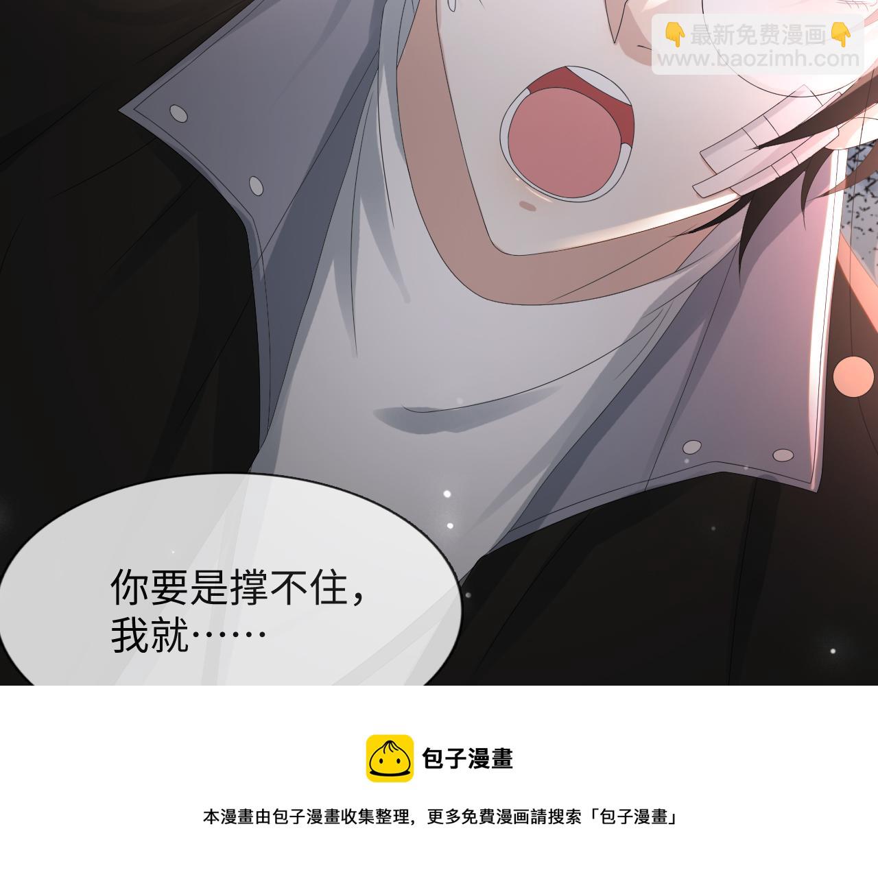 第53话 别丢下我56