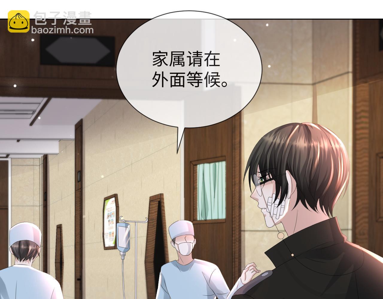 第53话 别丢下我58