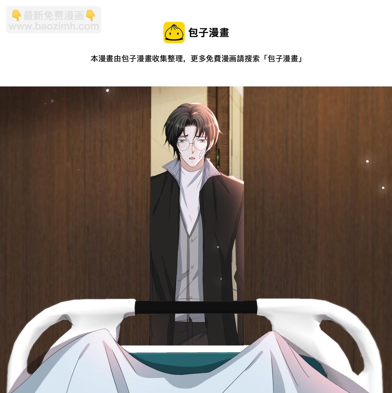 第53话 别丢下我64