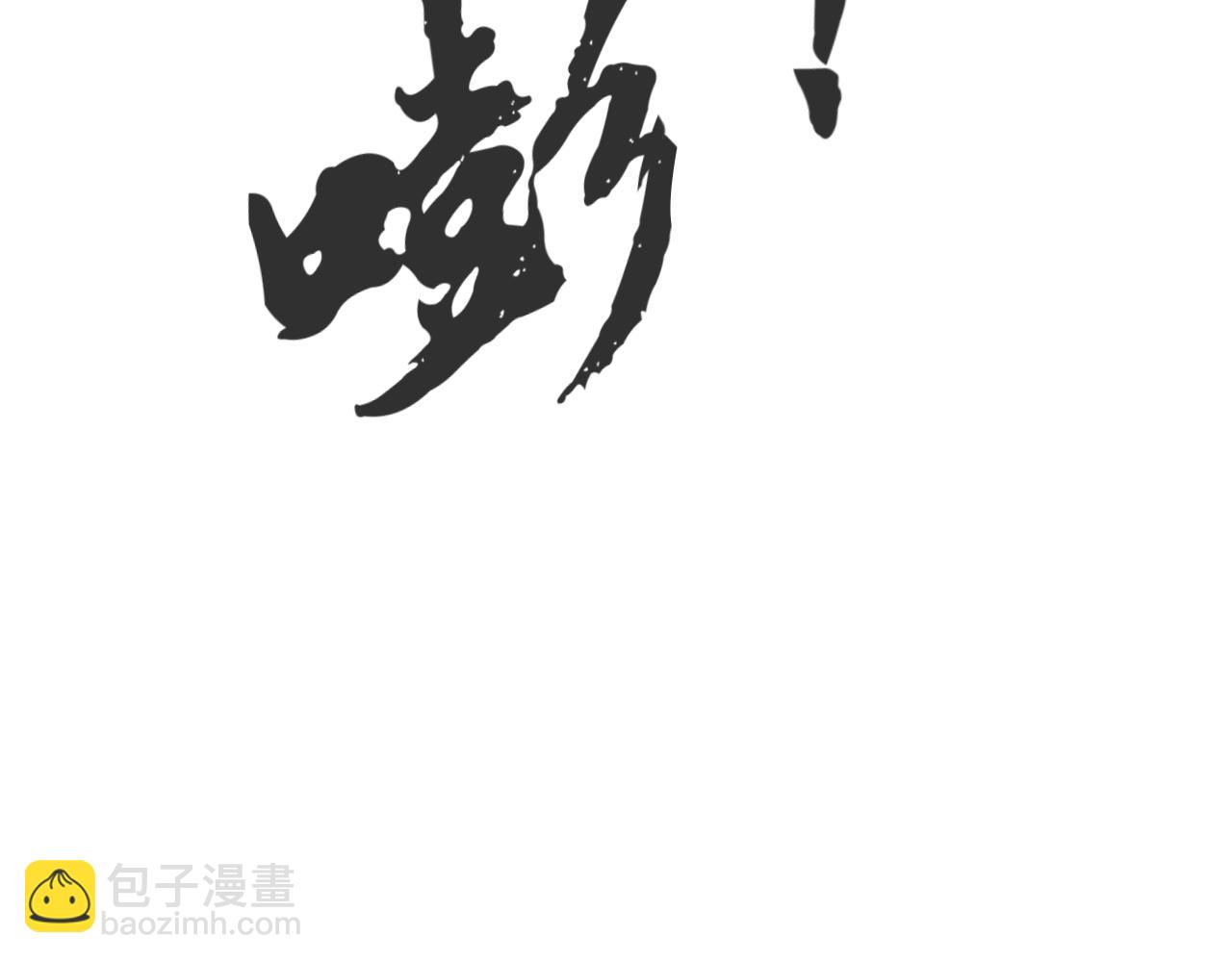 第53话 别丢下我66