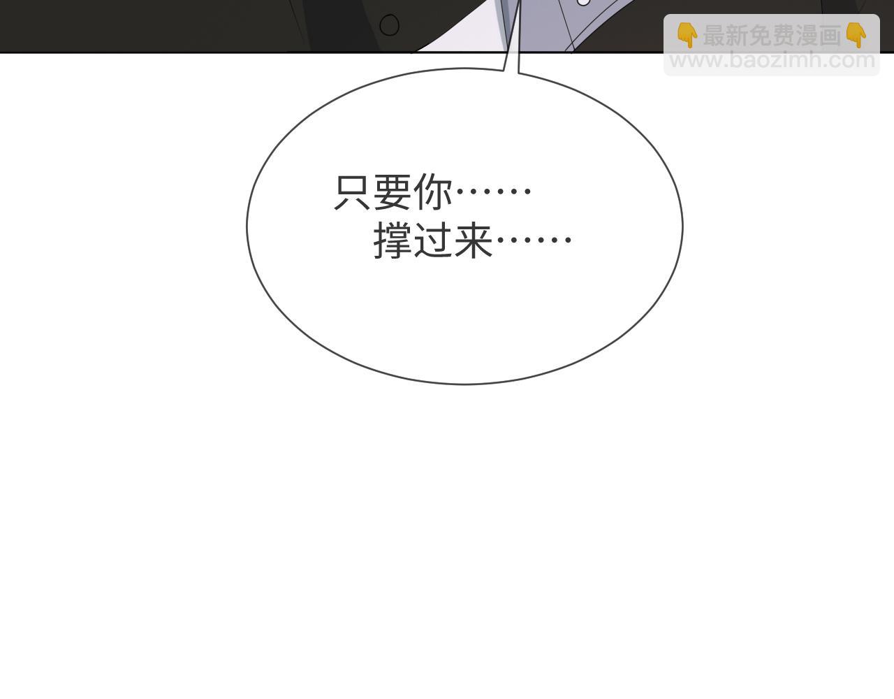 第53话 别丢下我73