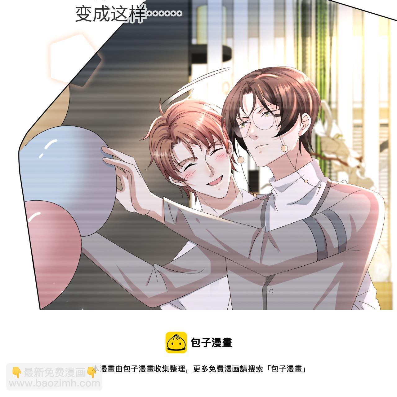 第53话 别丢下我76