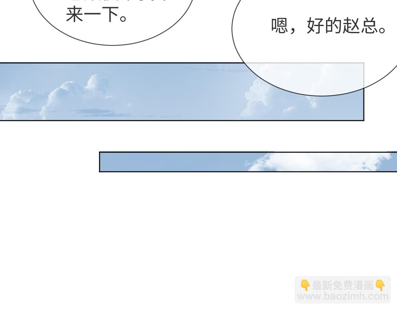 第53话 别丢下我95