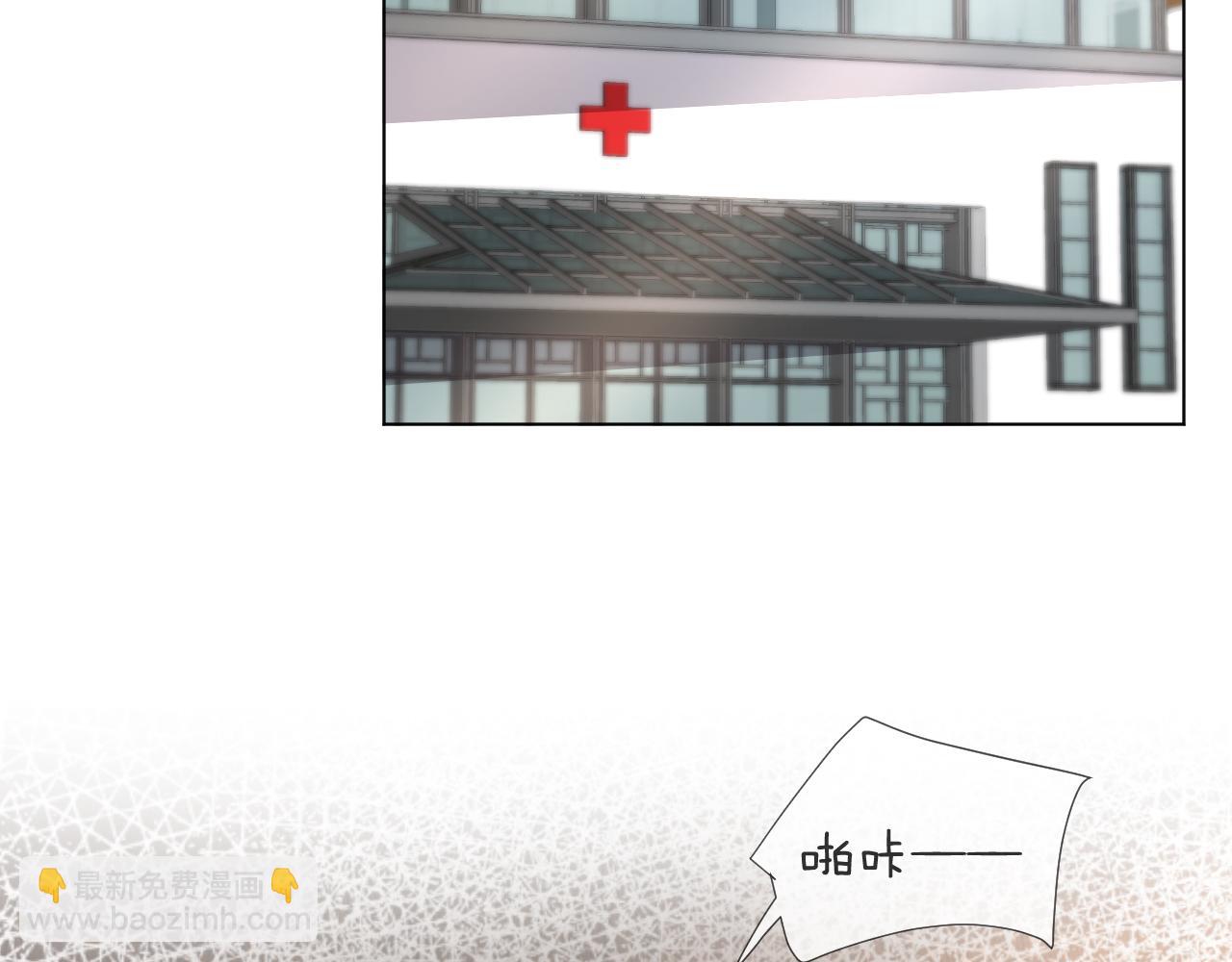 第53话 别丢下我97