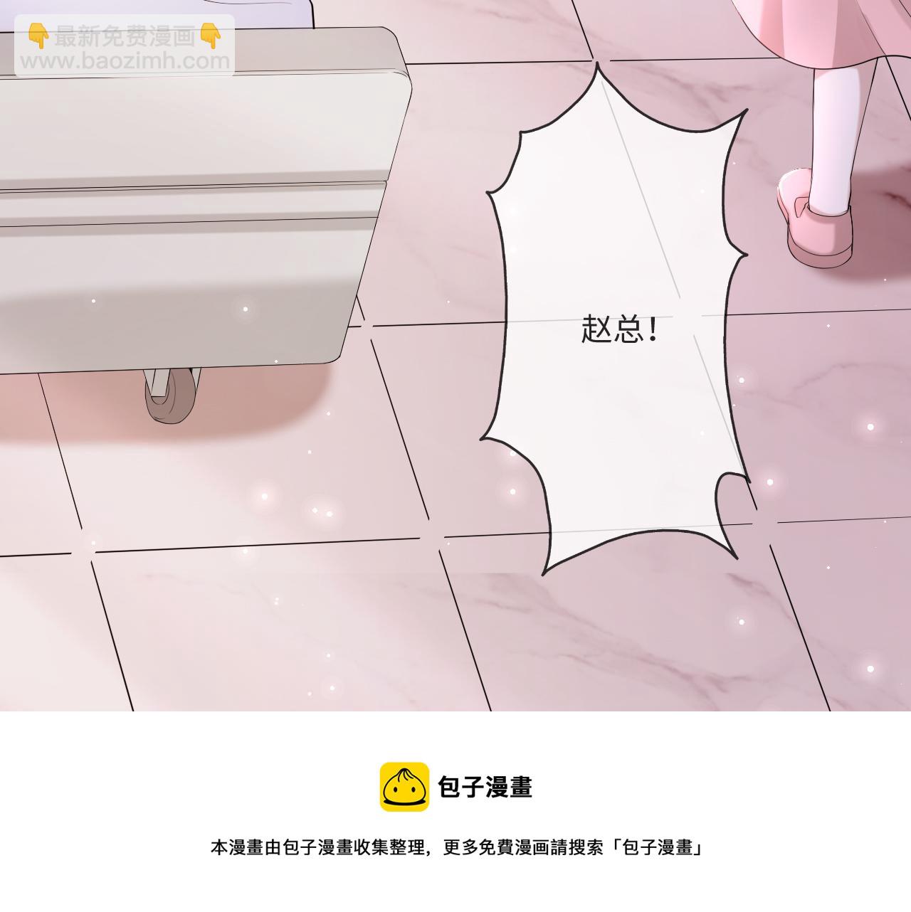 第55话 等你回来100