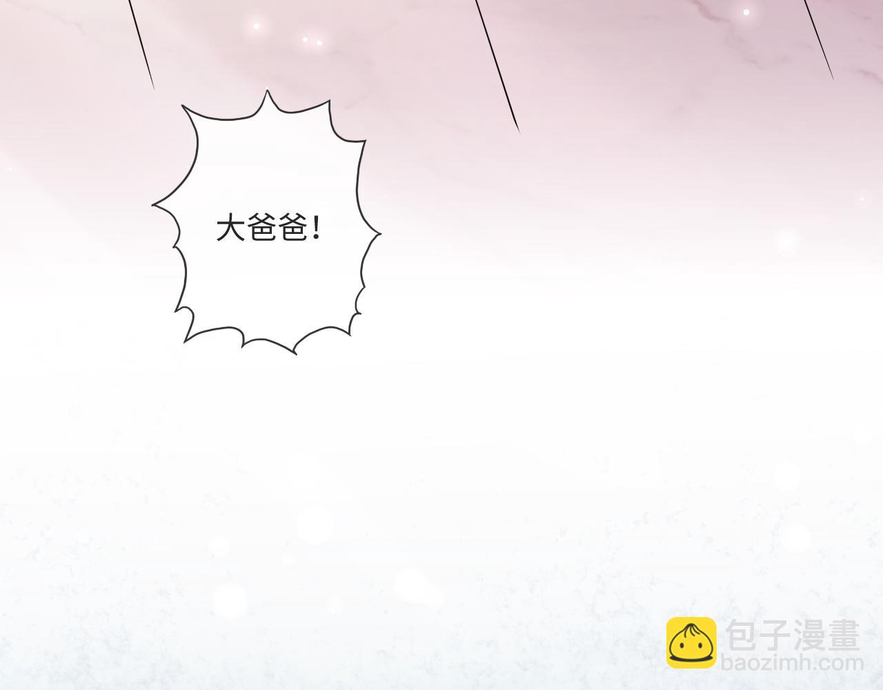 第55话 等你回来101