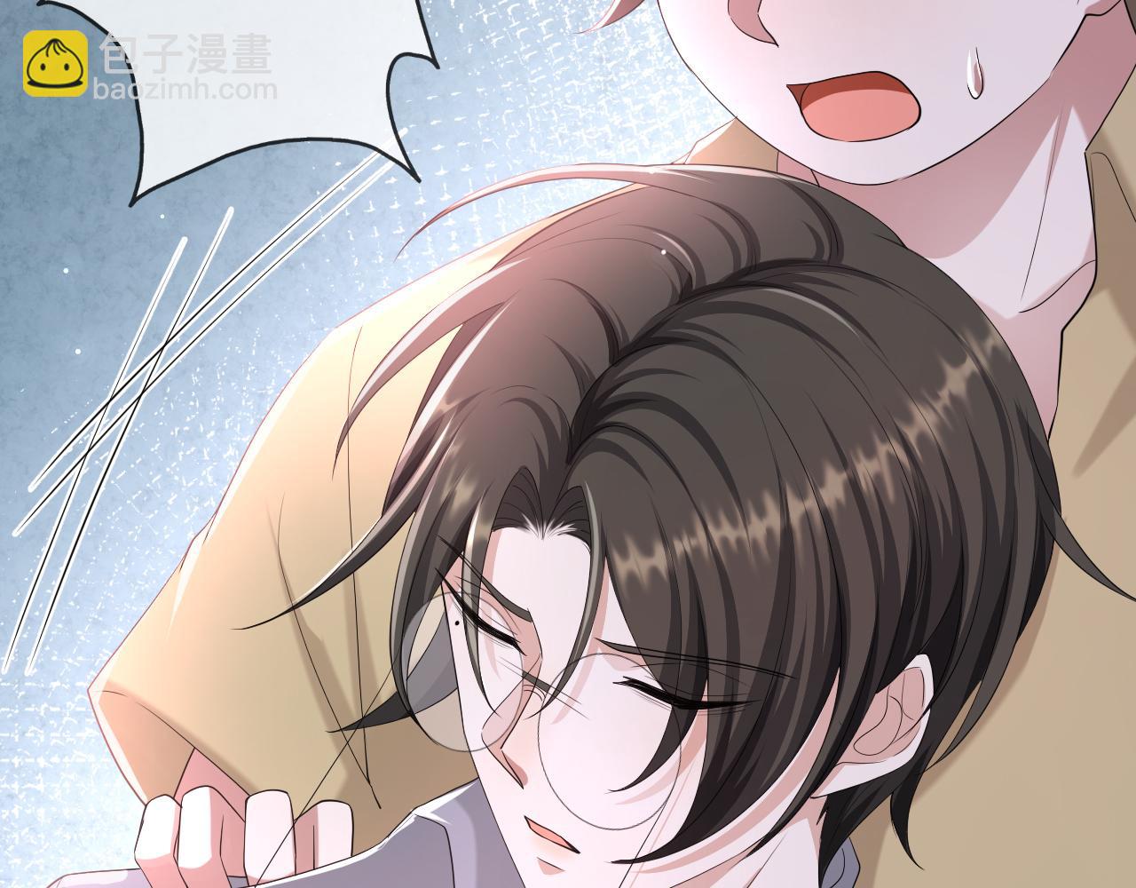 第55话 等你回来103
