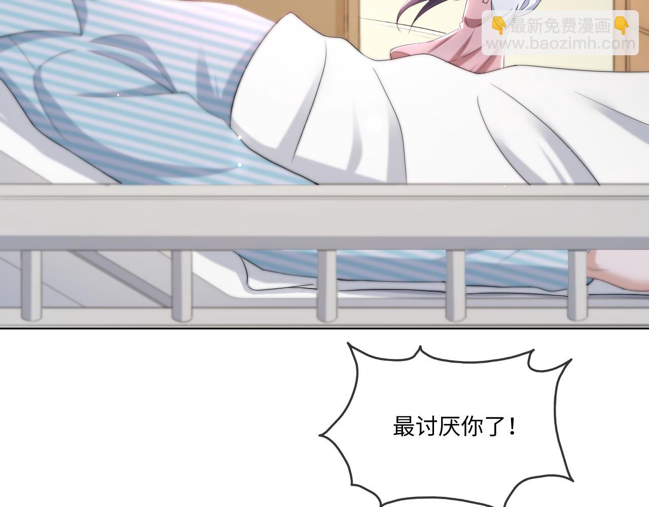 第55话 等你回来117