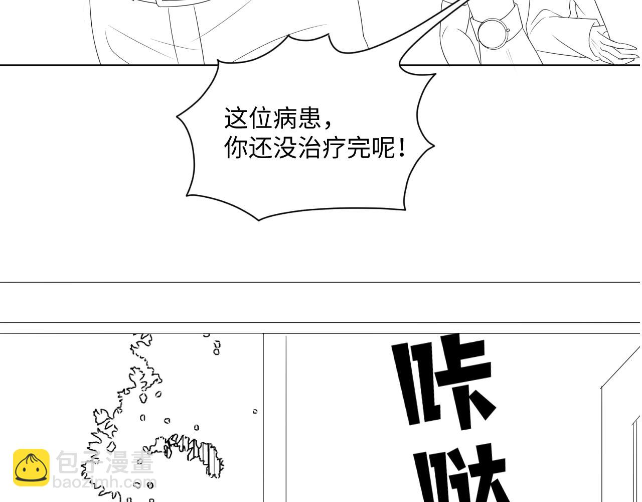 第55话 等你回来127