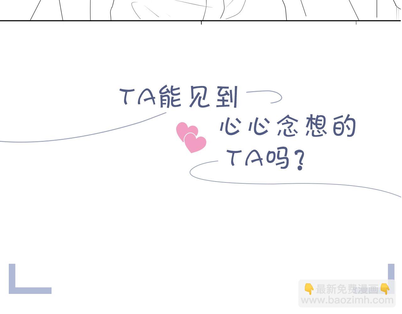 第55话 等你回来130