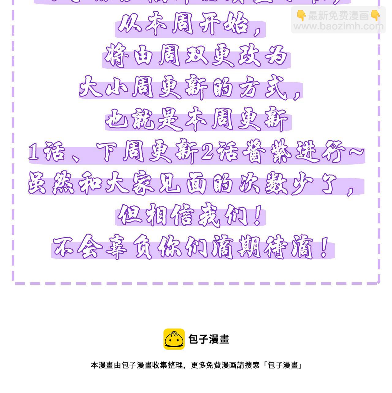 第55话 等你回来132