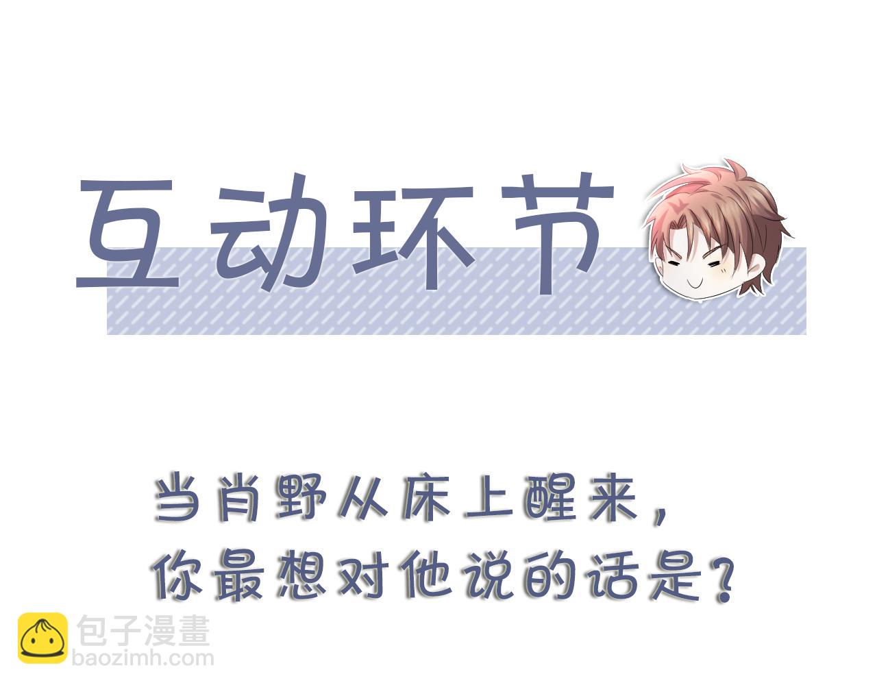 第55话 等你回来133