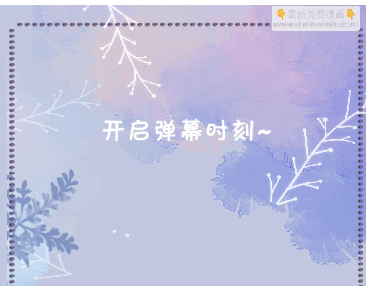 第55话 等你回来134