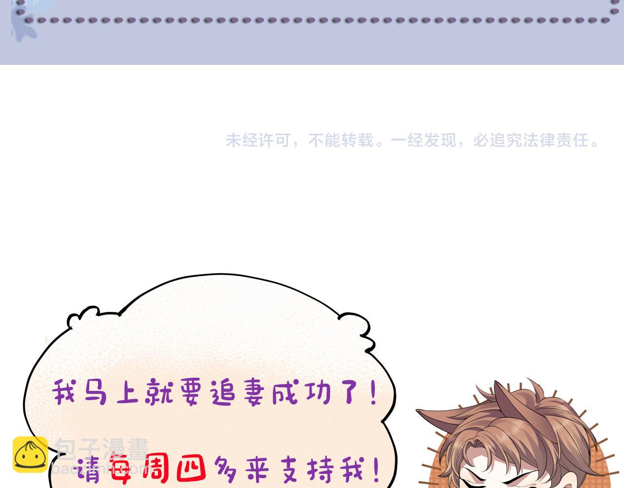 第55话 等你回来135