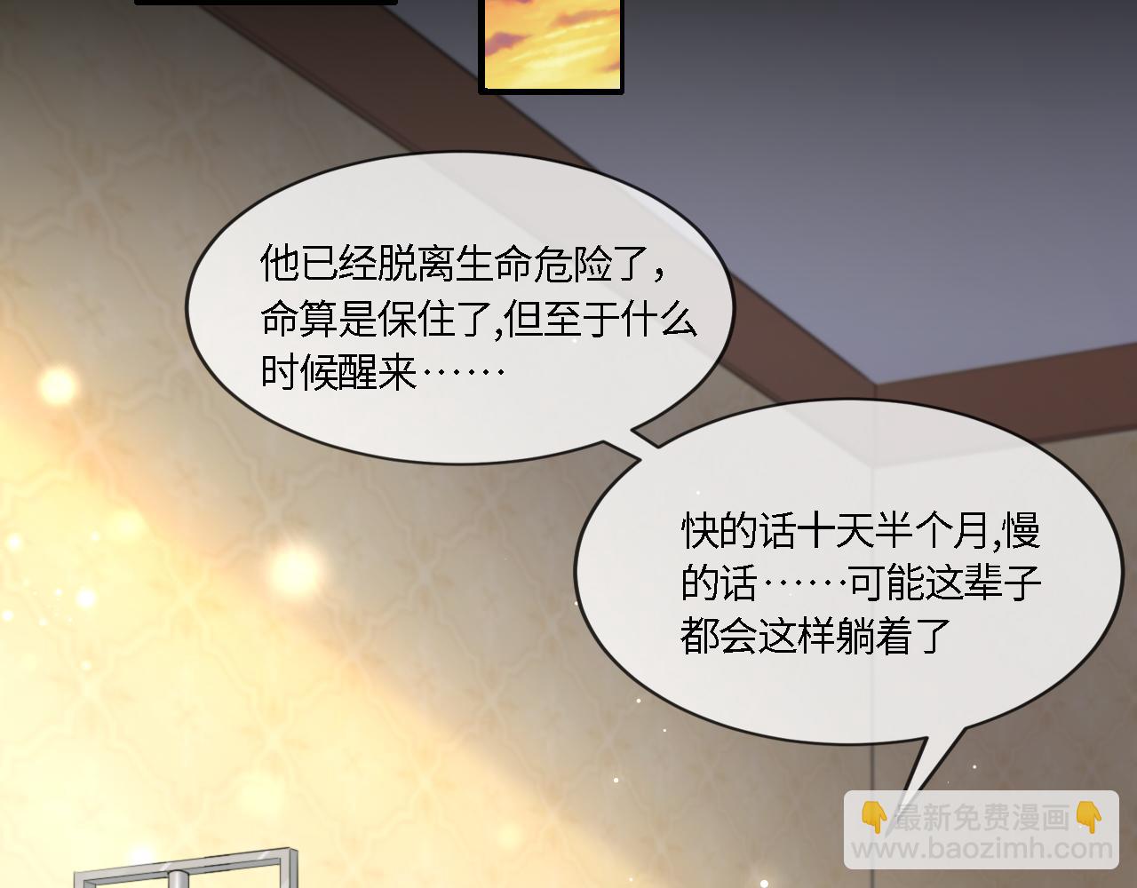 第55话 等你回来14