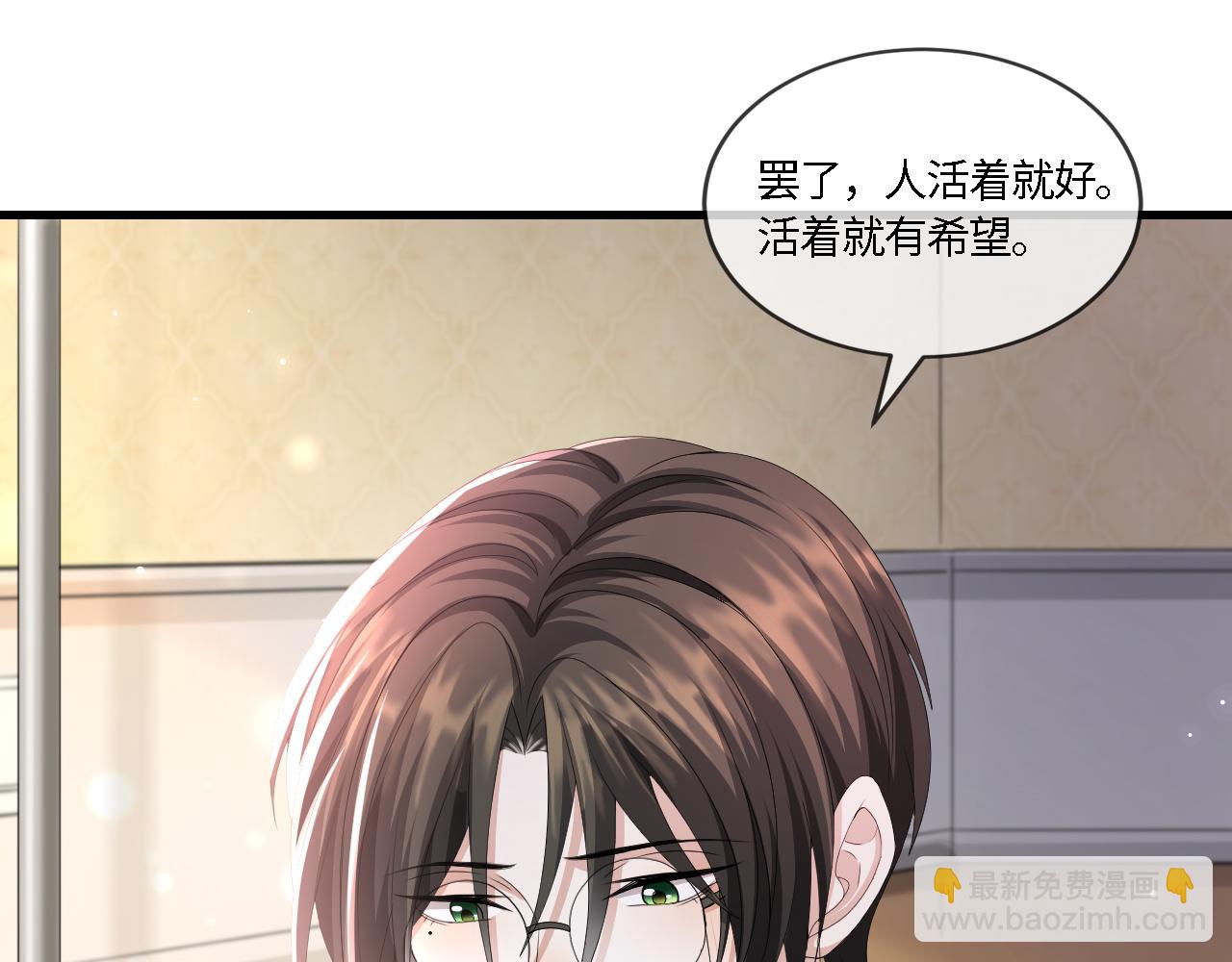 第55话 等你回来17