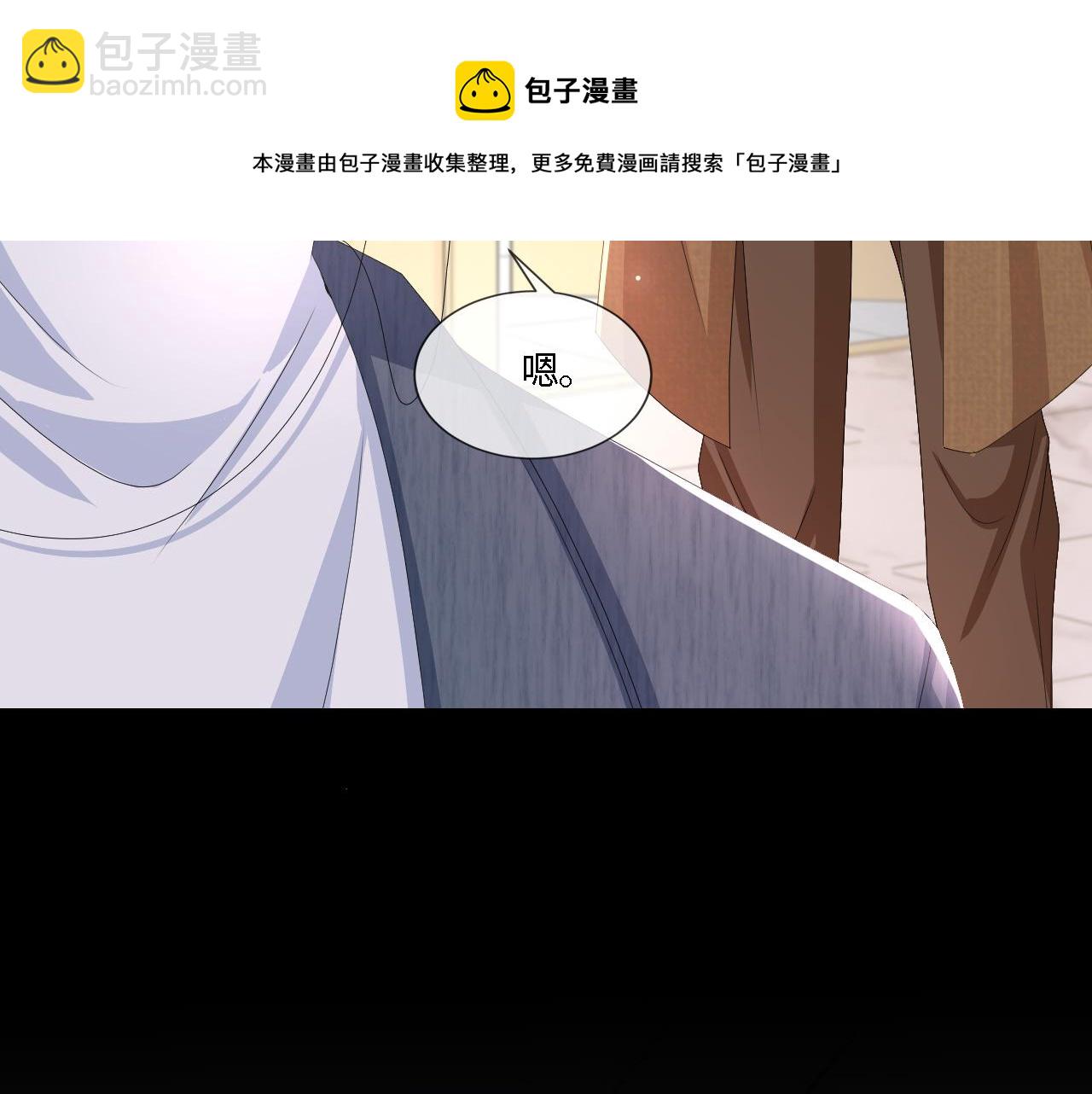 第55话 等你回来24