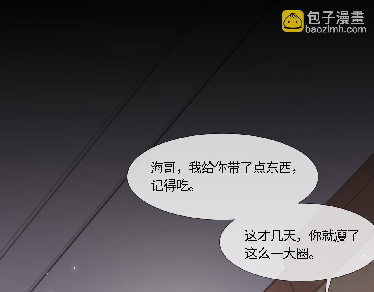 第55话 等你回来25