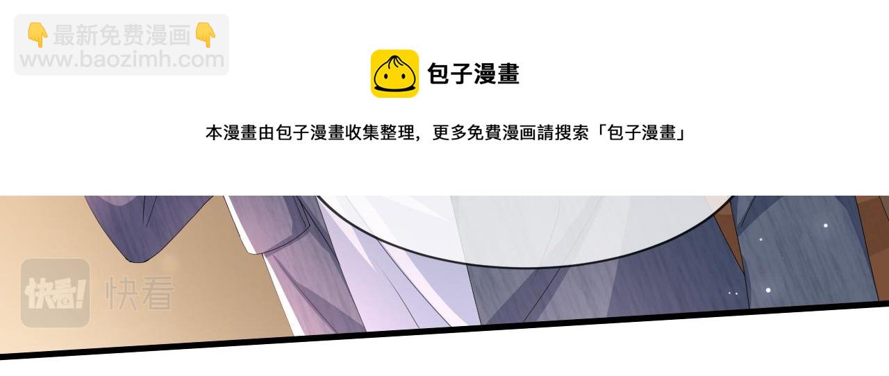 第55话 等你回来28