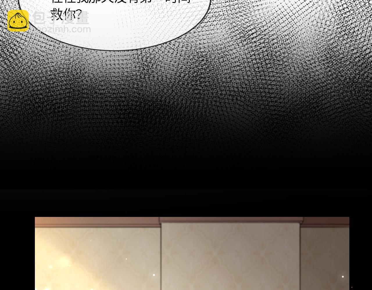第55话 等你回来31