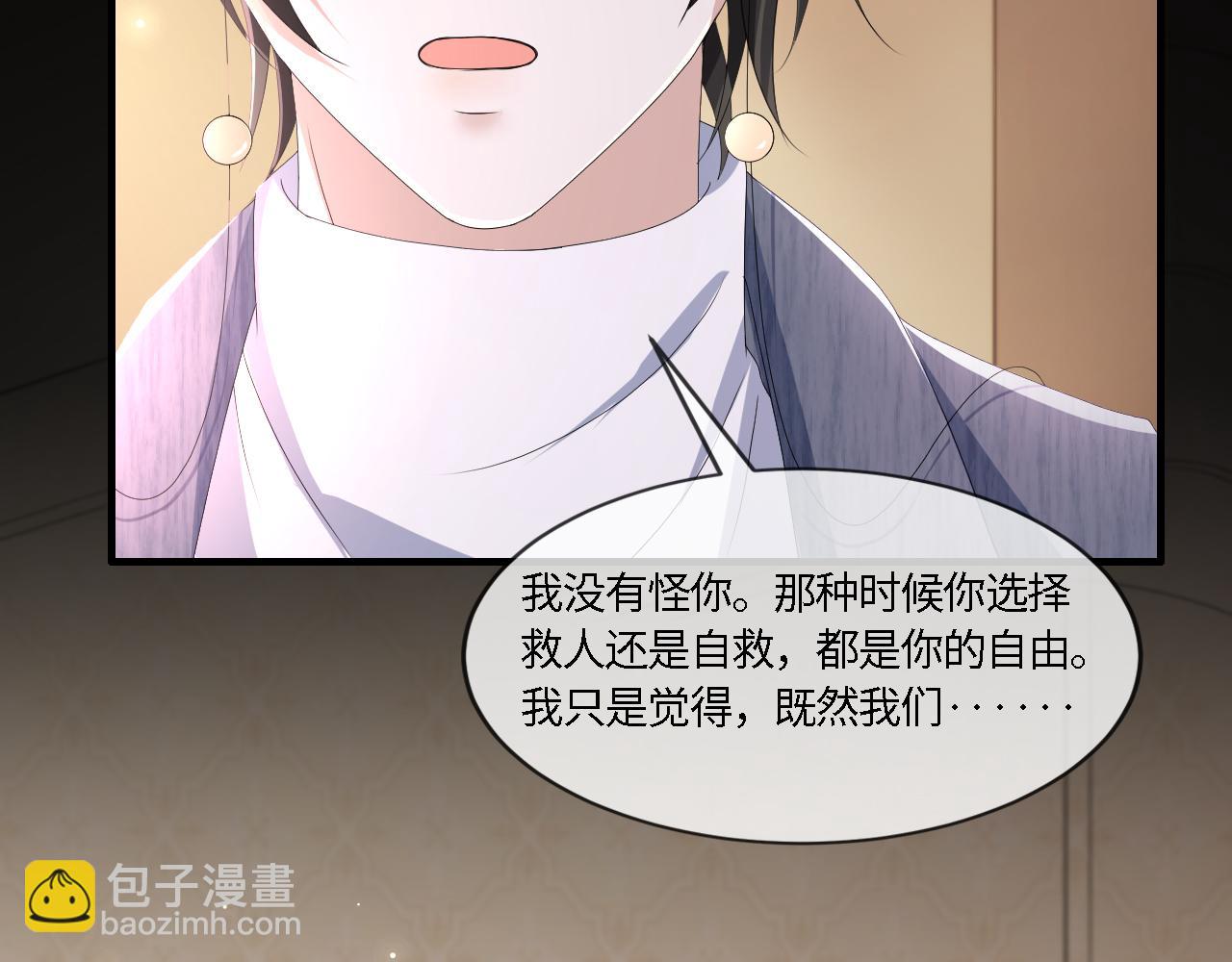 第55话 等你回来33