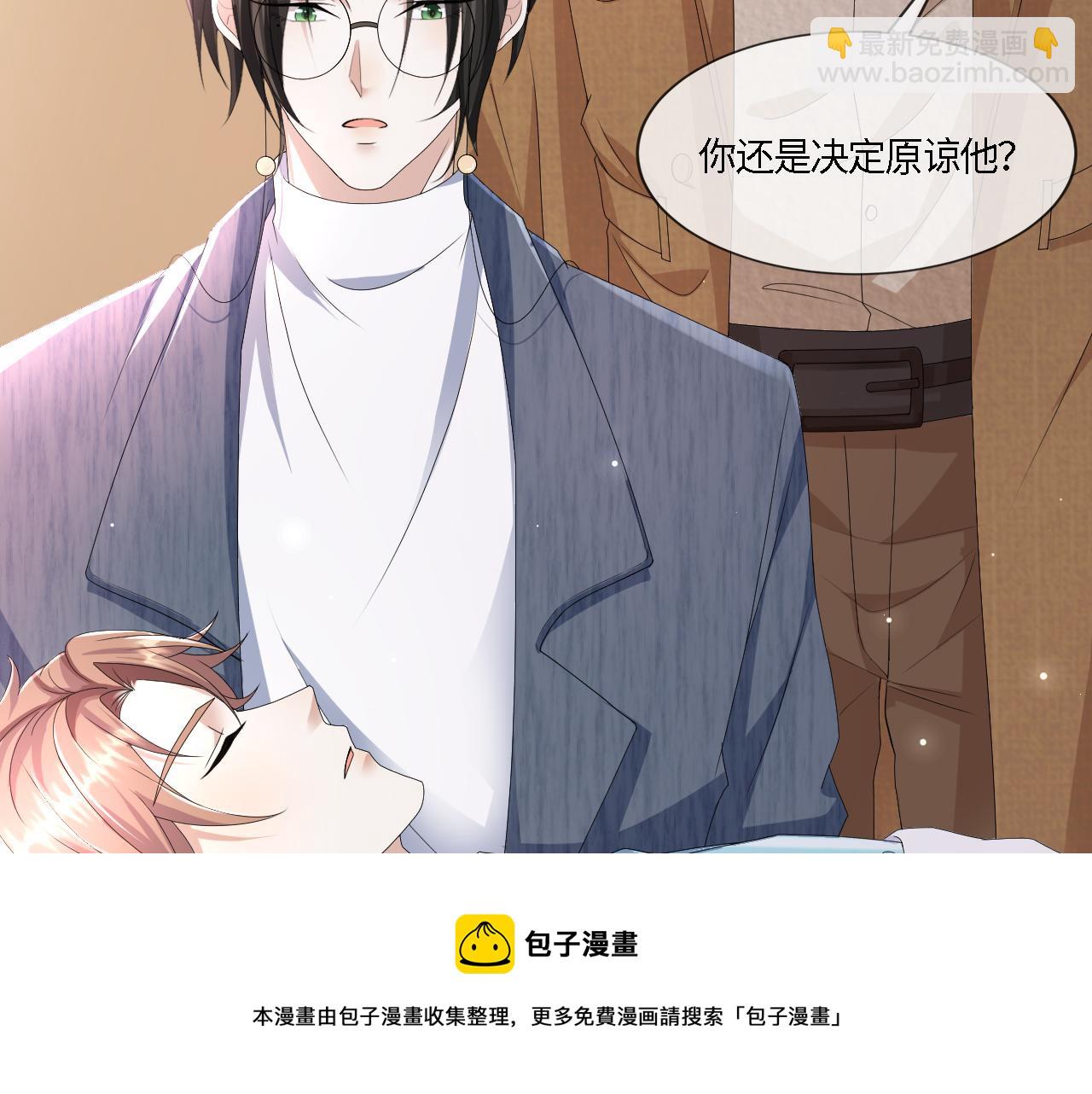第55话 等你回来36
