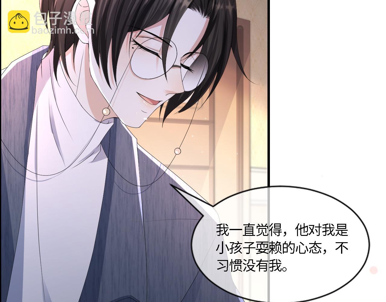 第55话 等你回来39