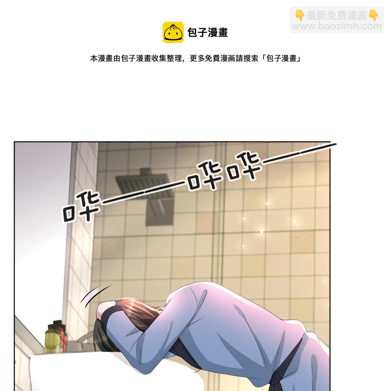 第55话 等你回来4