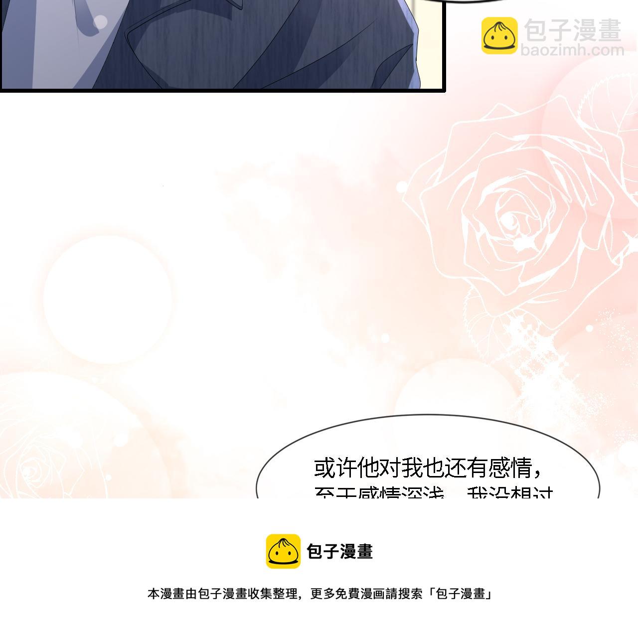 第55话 等你回来40
