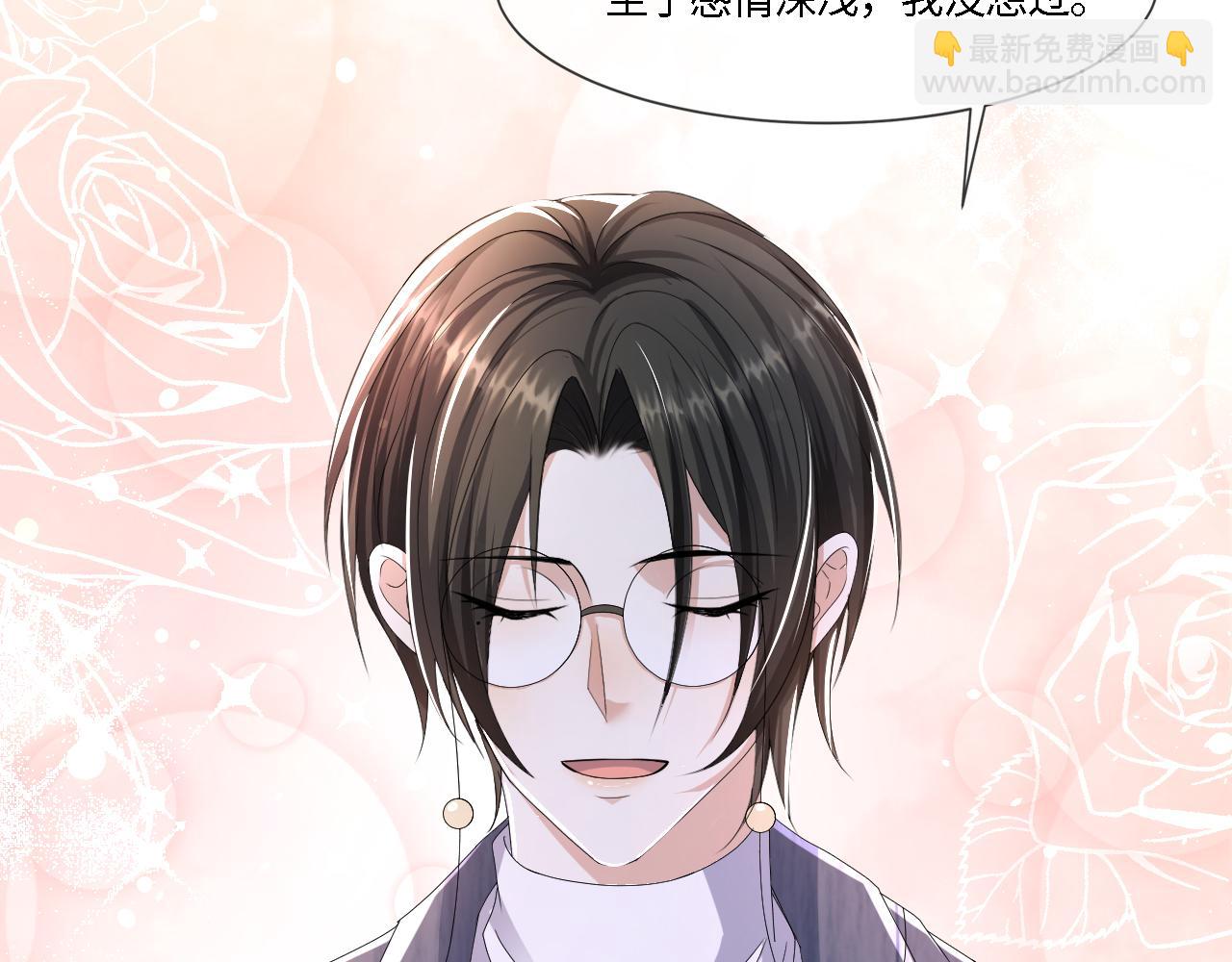 第55话 等你回来41