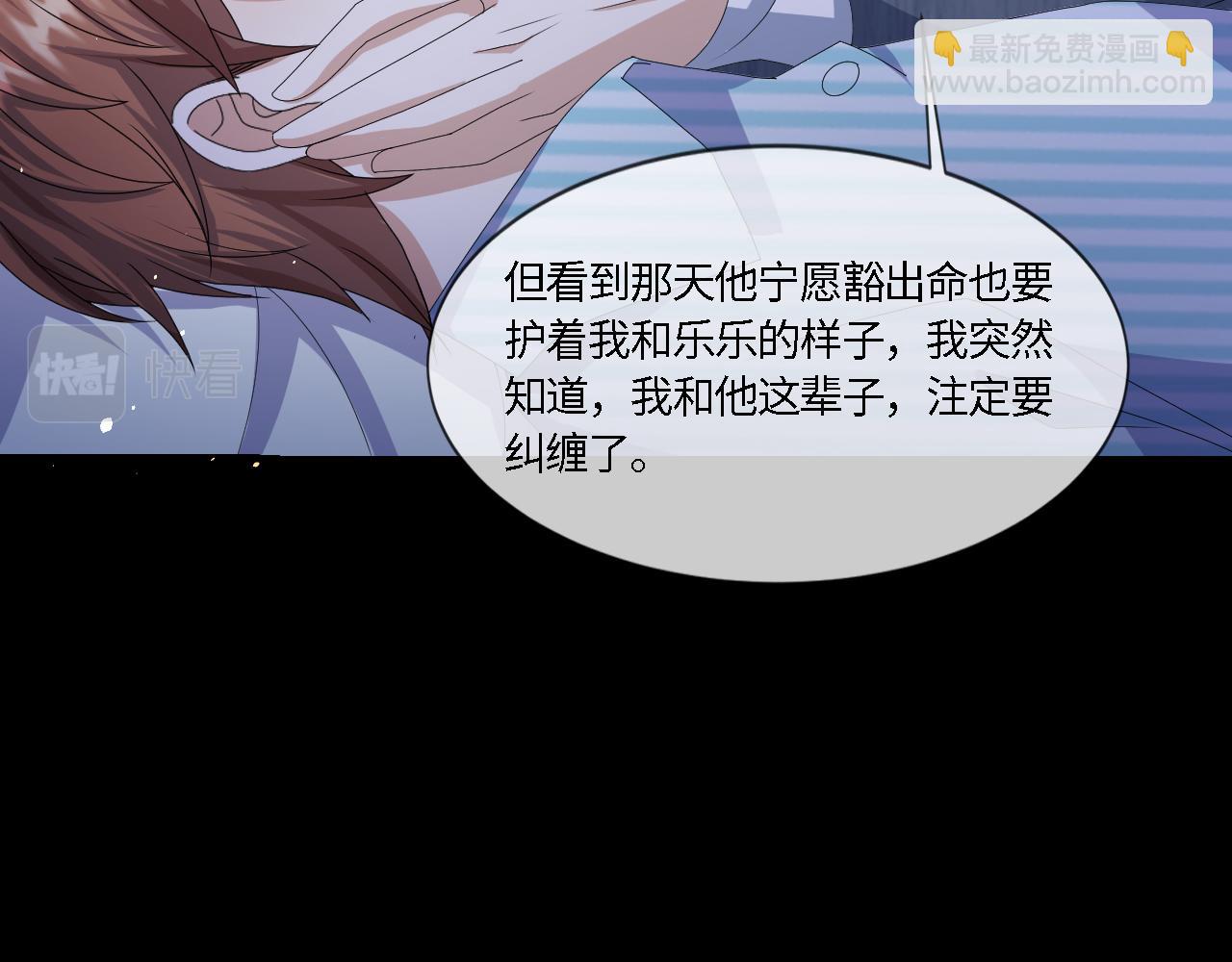 第55话 等你回来43
