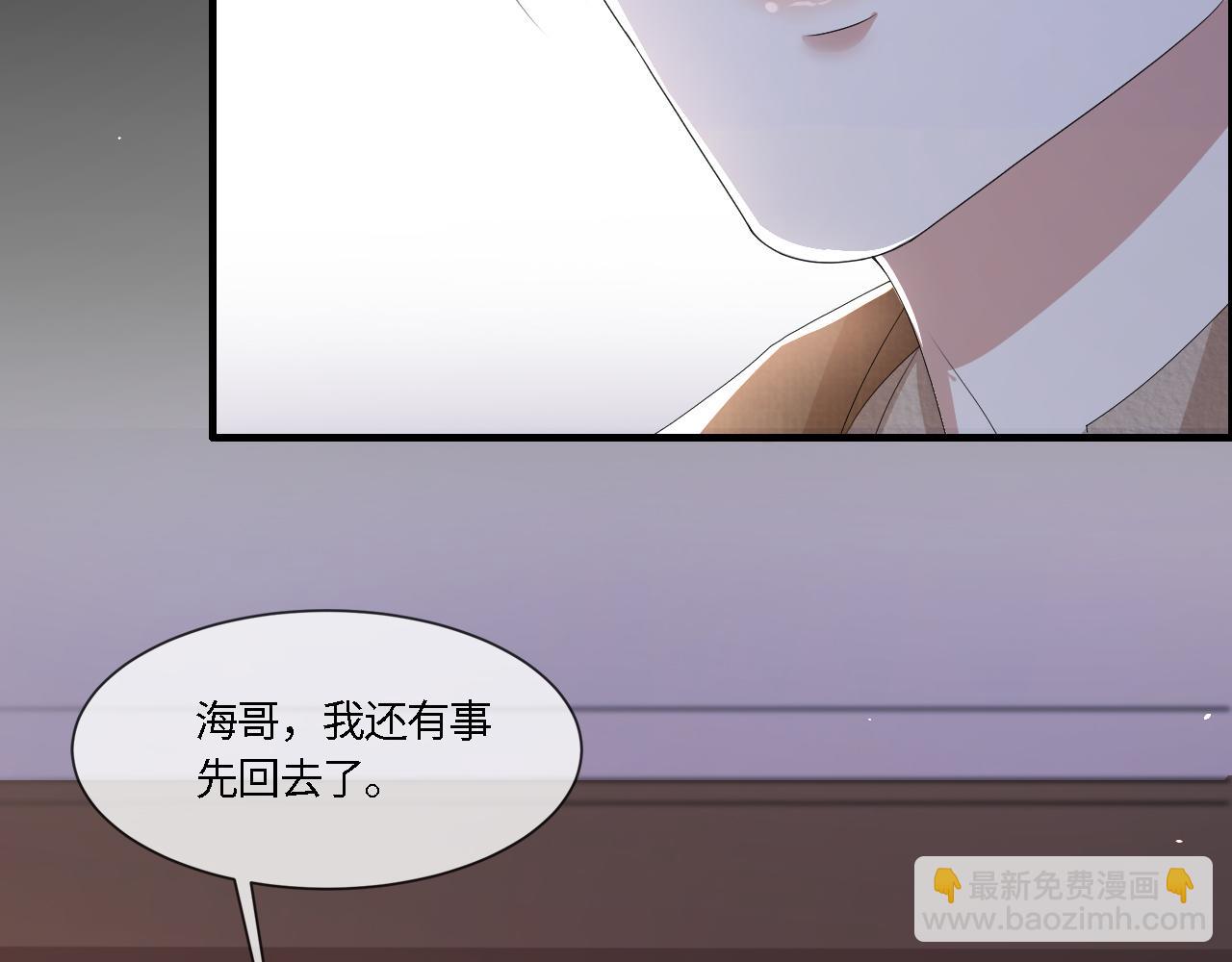 第55话 等你回来46