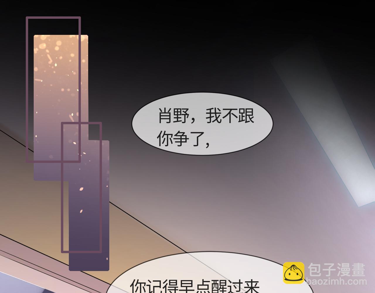 第55话 等你回来55
